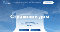 Desktop Screenshot of eurogarant.ru