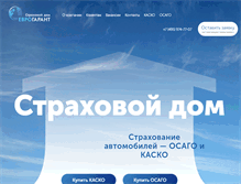 Tablet Screenshot of eurogarant.ru